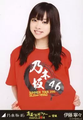 駿河屋 - 【買取】伊藤寧々/上半身/「真夏の全国ツアー2014 in 宮城