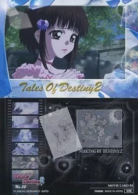 駿河屋 -<中古>No.52：リアラ（アニメ・ゲーム）