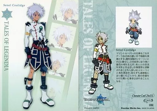 アニメ系トレカ/Character　Card/テイルズ　オブ　レジェンディア　トレーディングカード　No.01：セネル・クーリッジ