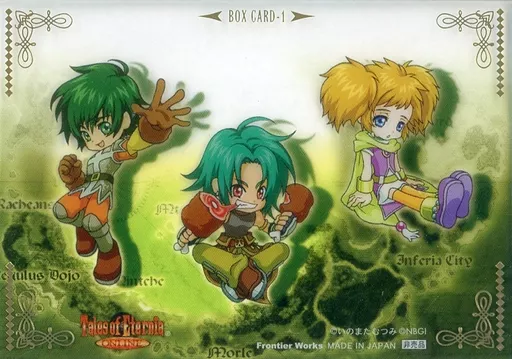 駿河屋 -<中古>BOX.1：ユーグ＆フェルナン＆ミミ/[BOX購入特典