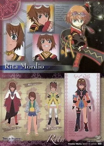 駿河屋 -<中古>No.22：リタ・モルディオ（アニメ・ゲーム）
