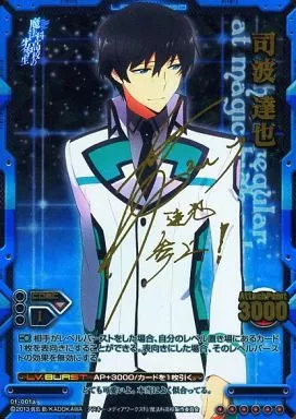 トレーディングカード 【超希少】藍原延珠(日高里菜様銀サイン) レベル