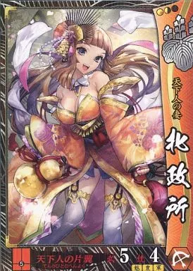 駿河屋 - 【買取】豊臣069[R]：北政所（戦国大戦）
