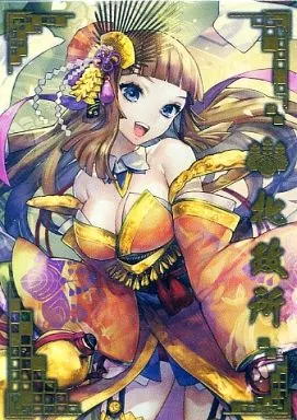 戦国大戦 SSR 北政所 戦国大戦 SSR 北政所 豊臣069 - メルカリ