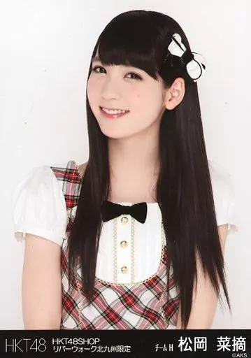 駿河屋 -<中古>松岡菜摘/上半身/HKT48SHOP リバーウォーク北九州