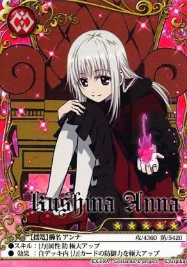 櫛名あんなページ 38b97dba72320832eddd5132f6ba86