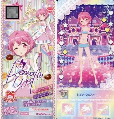 駿河屋 -<中古>[I-15]レオナ・ウェスト（プリパラ）