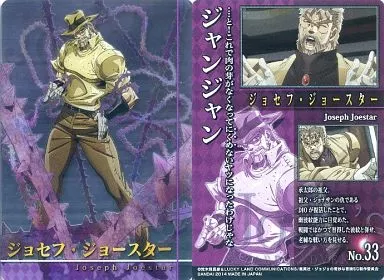 ㉜ジョセフ・ジョースター トレーディングカード ジョジョの奇妙な冒険 ウエハース The Animation Special II [3