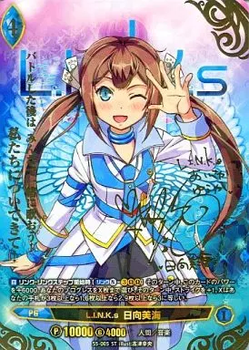 日向美海 VR 相坂優歌 サイン アンジュ ヴィエルジュ B13- 126 駿河屋 -<中古>S5-005[ST]：L.I.N.K.s 日向美海(相坂優歌金箔押し