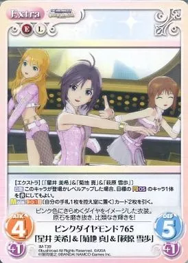 駿河屋 -<中古>IM-T39[T]：ピンクダイヤモンド765「星井 美希