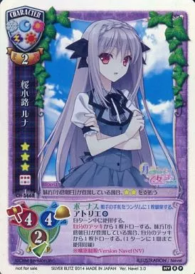 CH-5668[P]：桜小路 ルナ