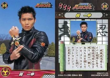 忍風戦隊ハリケンジャー トレーディングコレクション 直筆サインカード 霞一鍬 姜暢雄 直筆サイン入りカード「忍風戦隊ハリケンジャー」