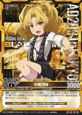 レベルネオ　片桐弓月デッキ 駿河屋 -<中古>01-051[スーパーレア]：片桐 弓月（レベルネオ）