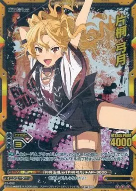 レベルネオ　片桐弓月デッキ レベルネオ 片桐弓月デッキ レベルネオ 片桐弓月デッキ Katagiri Yuzuki