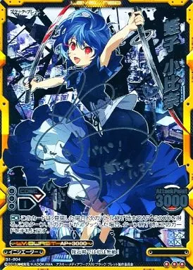 レベルネオ ブラック・ブレット ティナ・スプラウト 銀箔押しサイン 駿河屋 - 【買取】S1-004[レア]：蛭子 小比奈(悠木碧銀箔押しサイン
