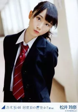 駿河屋 - 【買取】松井玲奈/上半身/「何度目の青空か? MV ver」WEB