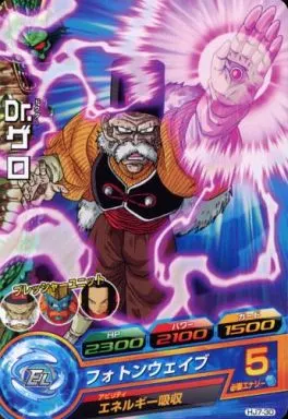 ドクターゲロ レッドリボン軍の恨み ドクター・ゲロ