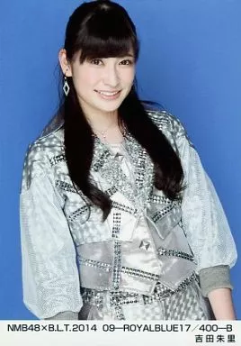 駿河屋 - 【買取】① ： 吉田朱里/2013.June-sp 個別生写真