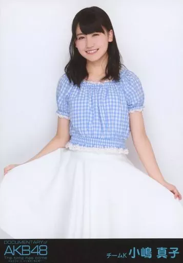 小嶋真子/膝上/BD・DVD「「DOCUMENTARY of AKB48 The time has come 少女たちは、今、その背中に何を想う?」特典(黒帯)