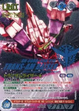 07D/U BL169S[S]：(コールド箔加工)トランザムライザー(Illus：Crimson)
