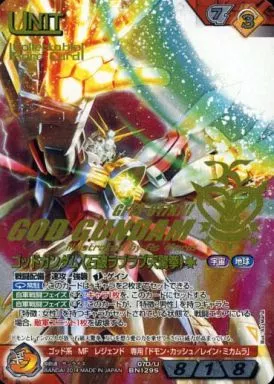 07D/U BN129S[S]：(コールド箔加工)ゴッドガンダム(石破ラブラブ天驚拳)(Illus：A’s Maria)