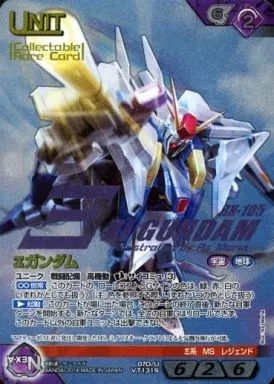 07D/U VT131S[S]：(コールド箔加工)Ξガンダム(Illus：A’s Maria)