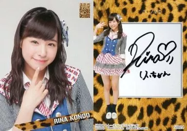 アイドル(AKB48・SKE48)/NMB48トレーディングコレクション　SR024[スペシャルレアカード(直筆サインカード)(/50)]：近藤里奈/スペシャルレアカード(直筆サインカード)(/50)/NMB48 トレーディングコレクション