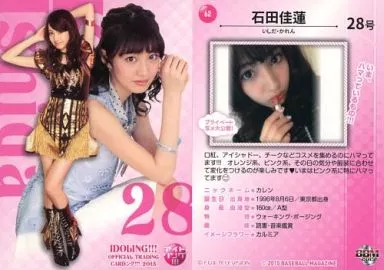 大量 アイドリング！！！ オフィシャルトレーディングカードング 2012 BOX 大量 アイドリング！！！ オフィシャルトレーディングカードング