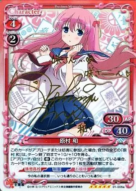 プレシャスメモリーズ ｜ 中古価格ランキング – RankArchive