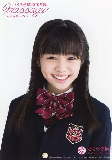 さくら学院 生写真 菊地最愛 新品 駿河屋 -<中古>さくら学院/菊地最愛/CD「顔笑れ!!」特典生徒カード