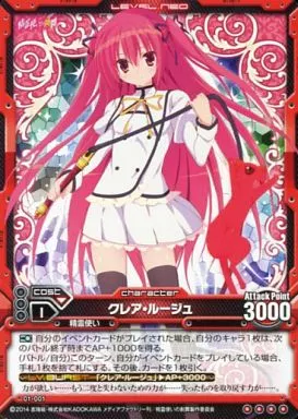 レベルネオ　精霊使いの剣舞　クレア・ルージュ　01-001a 駿河屋 -<中古>01-001[スーパーレア]：クレア・ルージュ（レベルネオ）