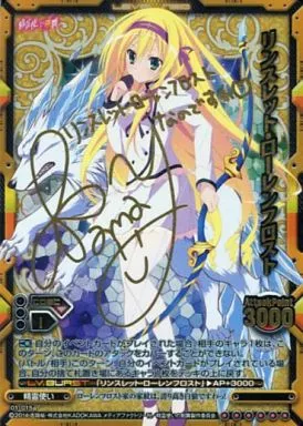 01-015a[ネオレア]：リンスレット・ローレンフロスト(優木かな金箔押しサイン入り)_img