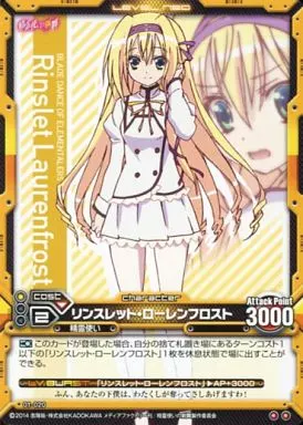 レベルネオ　リンスレット・ローレンフロスト　SP 駿河屋 -<中古>01-020[アンコモン]：リンスレット・ローレンフロスト