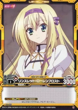レベルネオ　リンスレット・ローレンフロスト　SP 駿河屋 -<中古>01-023[コモン]：リンスレット・ローレンフロスト