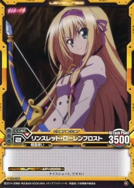 レベルネオ　リンスレット・ローレンフロスト　SP 駿河屋 -<中古>01-025[コモン]：リンスレット・ローレンフロスト