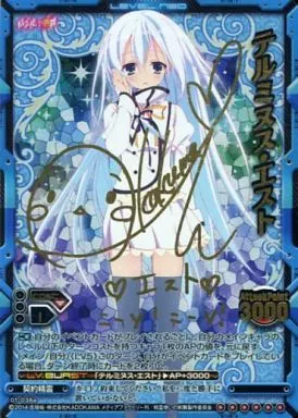 サインの人気アイテム メルカリ 摩耶（レベルネオ） 買取01-015a
