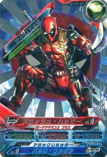 ディスクウォーズ　アベンジャーズ　魂ロワイヤル　AV3-38　デッドプール 駿河屋 - 【買取】AV3-38[スーパーレア]：デッドプール（ディスク