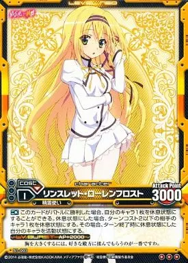 駿河屋 -<中古>S1-003[レア]：リンスレット・ローレンフロスト（レベル