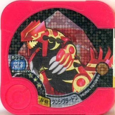ポケモントレッタ Legend ゲンシグラードン ゲンシグラードンEX(074/070 SR) | SR | ドラゴンスター ネット買取