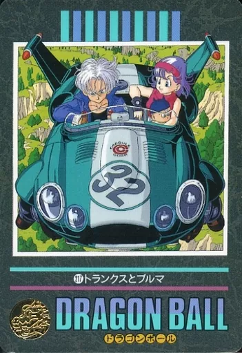 ドラゴンボール ビジュアルアドベンチャー 217 トランクスとブルマ カードダス ドラゴンボール ビジュアルアドベンチャー 217 トランクスとブルマ