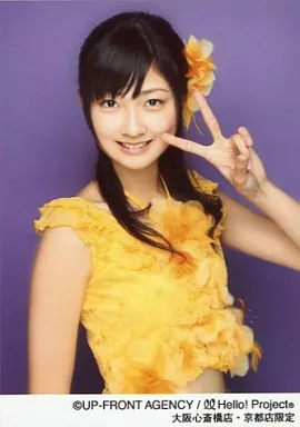 生写真(ハロプロ)/アイドル/Berryz工房 Berryz工房/熊井友理奈
