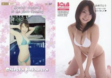 駿河屋 -<中古>Cheki[生チェキカード(38/87)]：中村静香/生チェキ