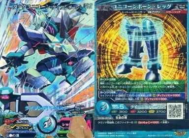 マジンボーン　ダークバジリスク　ダークユニコーン genki on X: 
