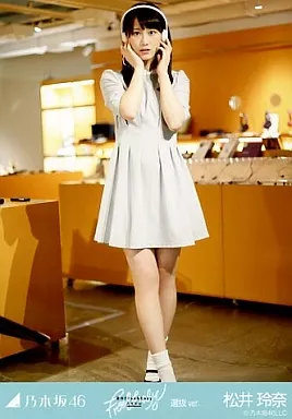 松井玲奈生写真 SKE48 - 松井玲奈 生写真セット まとめ売り 1851の通販 by FLOWER