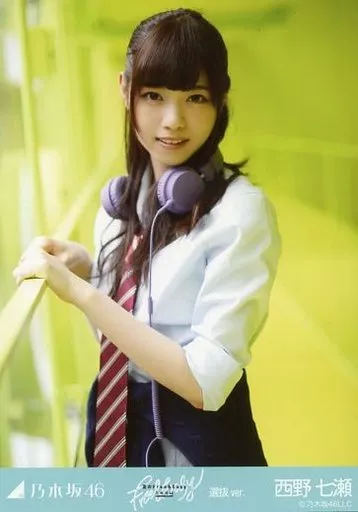 乃木坂46 西野七瀬 夏のFree&Easy 生写真 コンプ - メルカリ