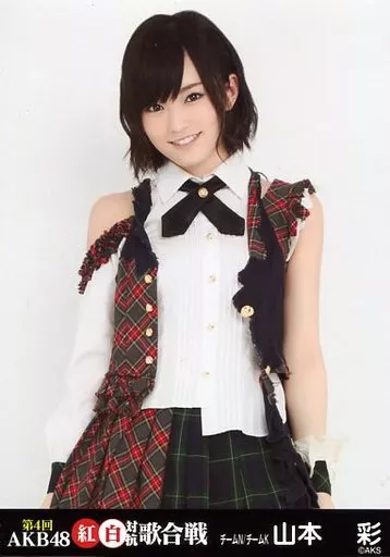 山本彩 生写真 第4回 AKB48紅白対抗歌合戦 2種コンプリート 駿河屋 -<中古>山本彩/膝上/｢第4回 AKB48紅白対抗歌合戦｣会場