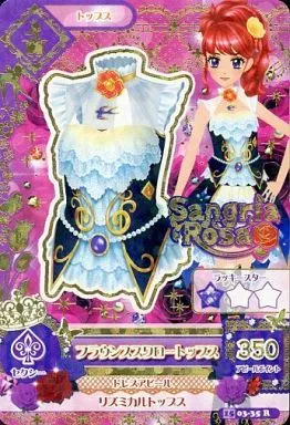 アイカツ　セクシーエールブレス　セクシーエールカチューシャ　紅林珠璃 アイカツ セクシーエールブレス セクシーエールカチューシャ 紅林珠璃