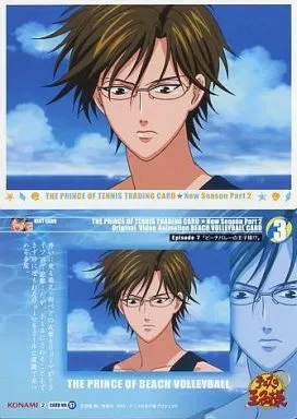 駿河屋 -<中古>57[ビーチバレーボールカード]：Episode7「ビーチバレー
