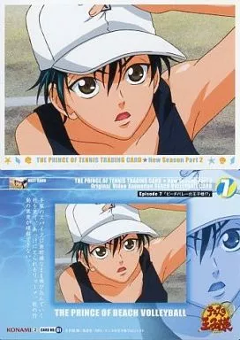 テニスの王子様　カード　トレカ　ビーチバレー 駿河屋 -<中古>61[ビーチバレーボールカード]：Episode7「ビーチバレー