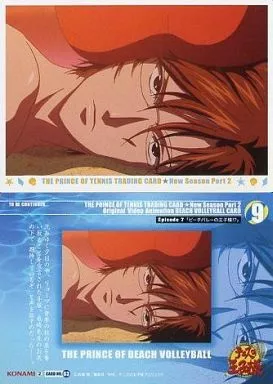駿河屋 -<中古>63[ビーチバレーボールカード]：Episode7「ビーチバレー